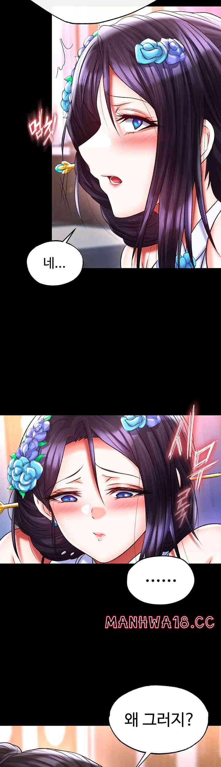 I Ended Up in the World of Murim Raw Chapter 46 Page 40