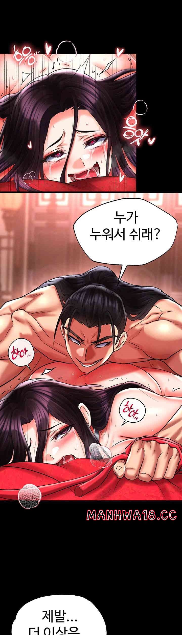 I Ended Up in the World of Murim Raw Chapter 46 Page 66