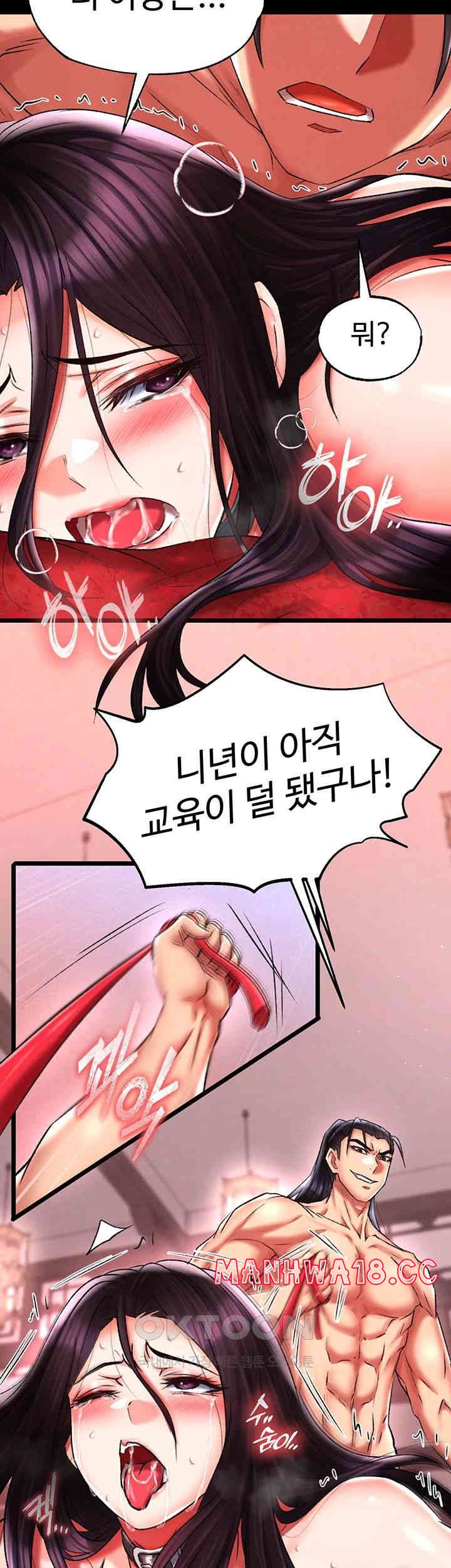 I Ended Up in the World of Murim Raw Chapter 46 Page 67