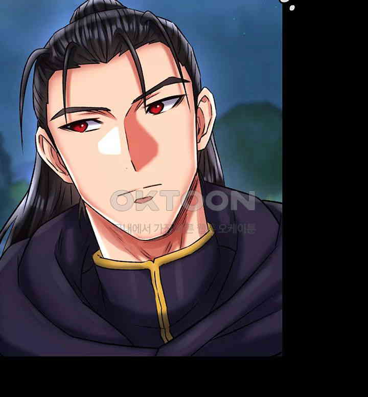 I Ended Up in the World of Murim Raw Chapter 47 Page 11
