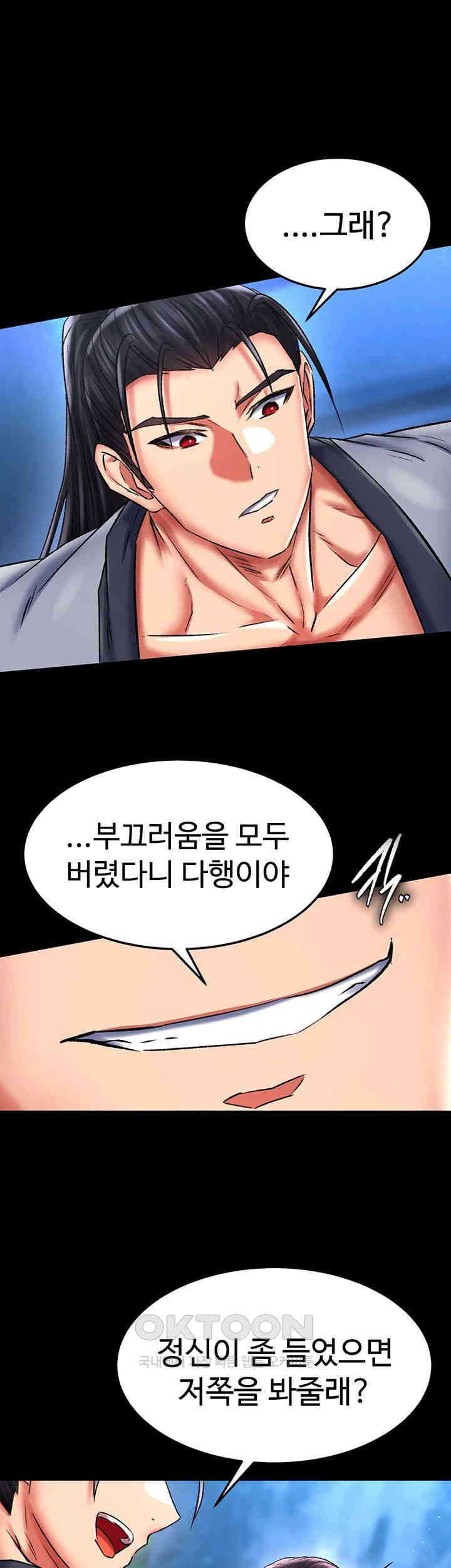 I Ended Up in the World of Murim Raw Chapter 47 Page 59