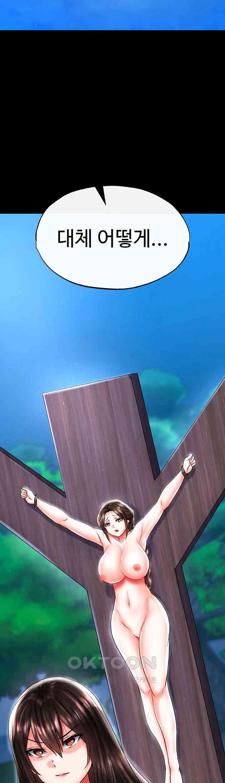 I Ended Up in the World of Murim Raw Chapter 47 Page 61