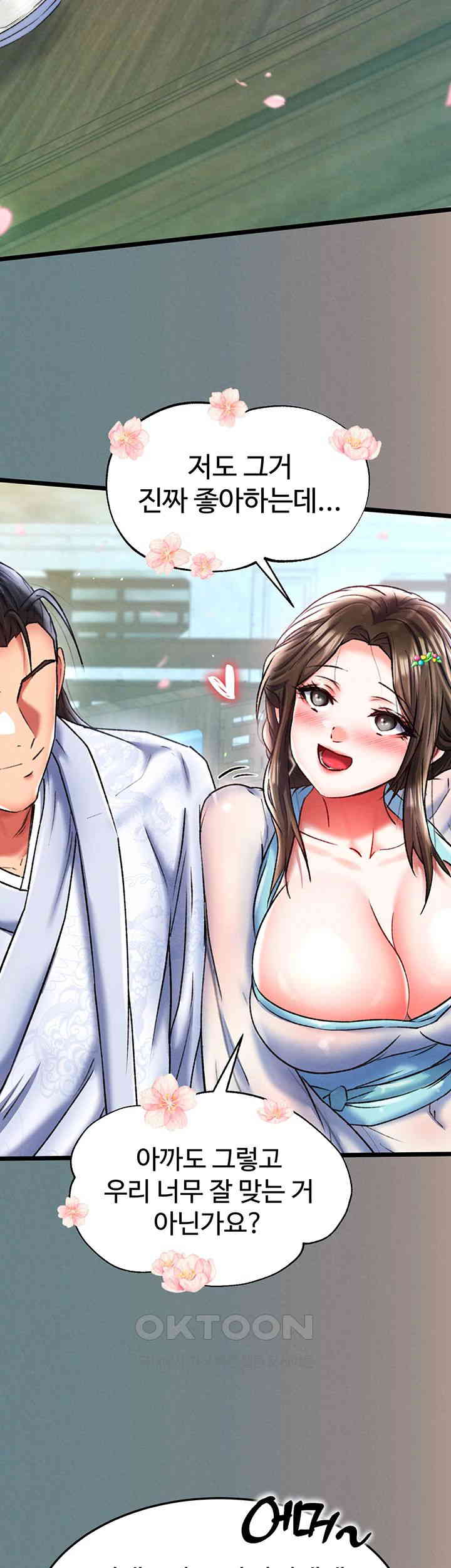 I Ended Up in the World of Murim Raw Chapter 48 Page 33