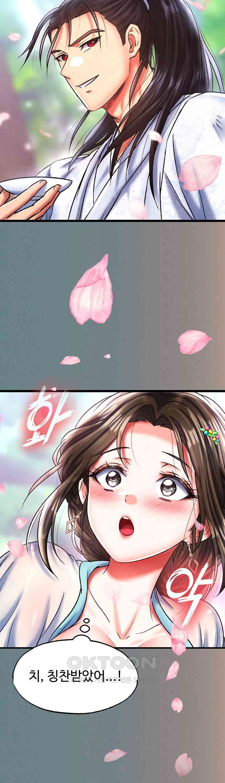 I Ended Up in the World of Murim Raw Chapter 48 Page 36