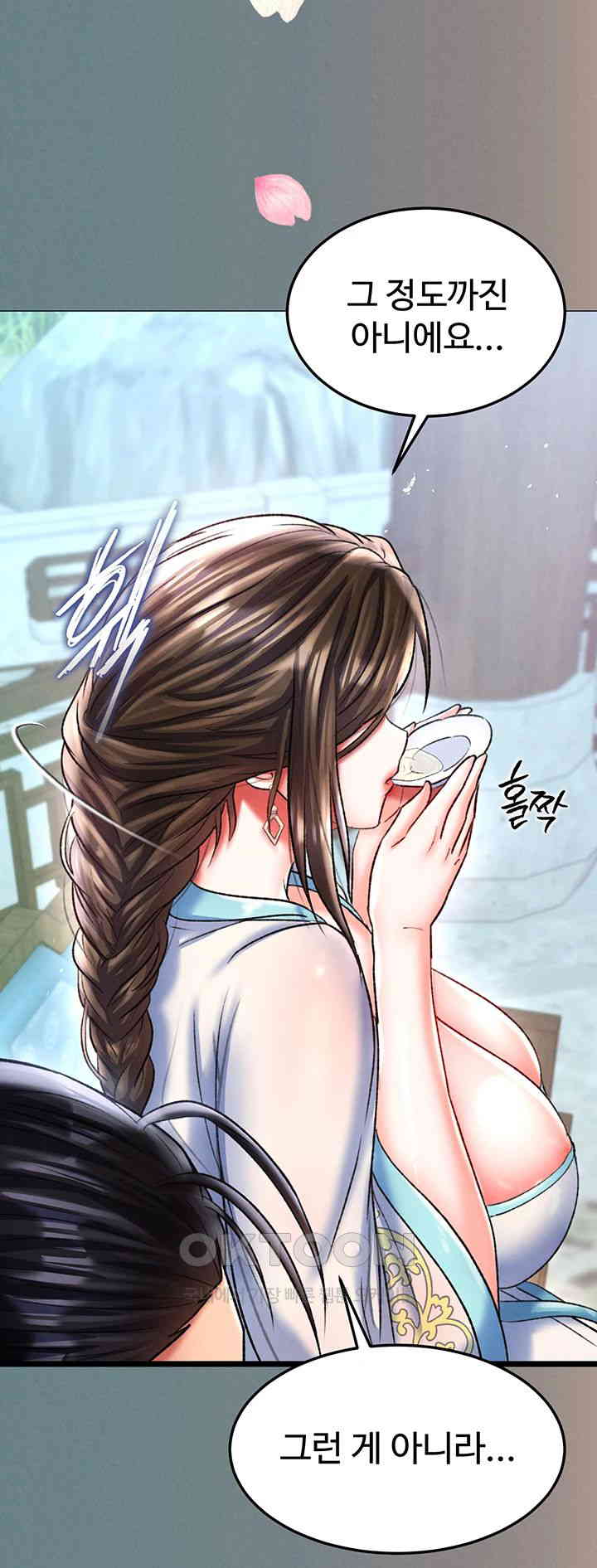 I Ended Up in the World of Murim Raw Chapter 48 Page 38