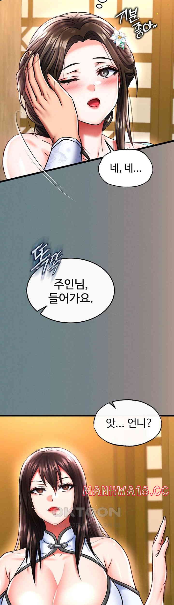 I Ended Up in the World of Murim Raw Chapter 48 Page 49