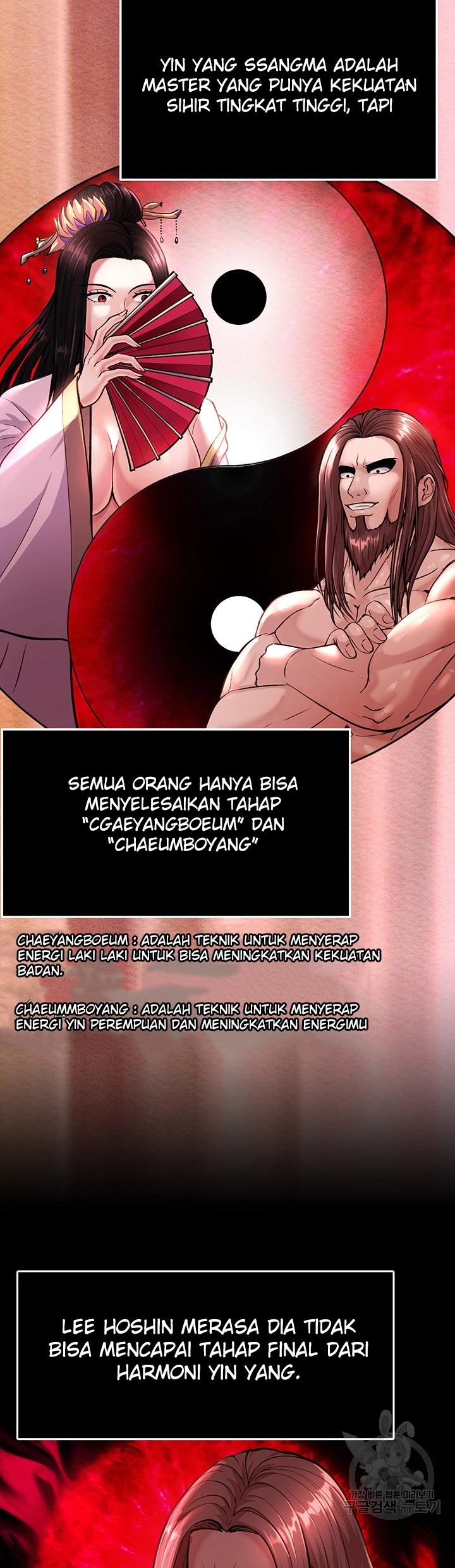 I Ended Up in the World of Murim Raw Chapter 5 Page 18