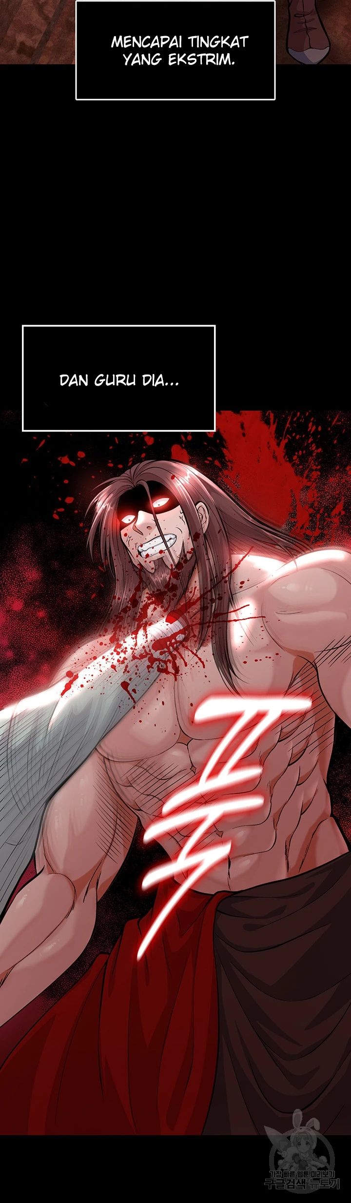 I Ended Up in the World of Murim Raw Chapter 5 Page 20