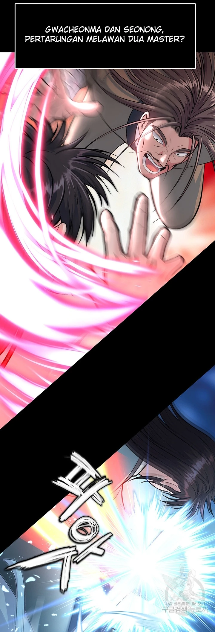 I Ended Up in the World of Murim Raw Chapter 5 Page 26