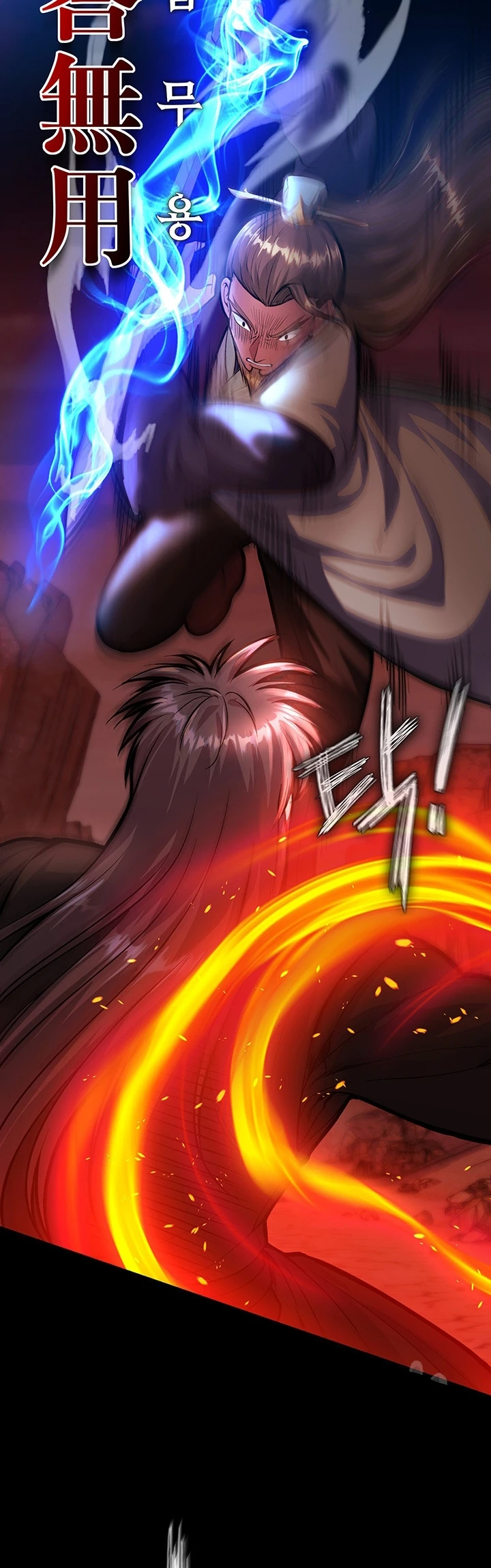 I Ended Up in the World of Murim Raw Chapter 5 Page 32