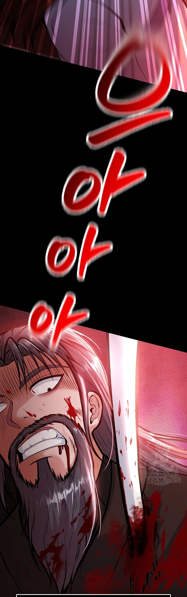 I Ended Up in the World of Murim Raw Chapter 5 Page 38