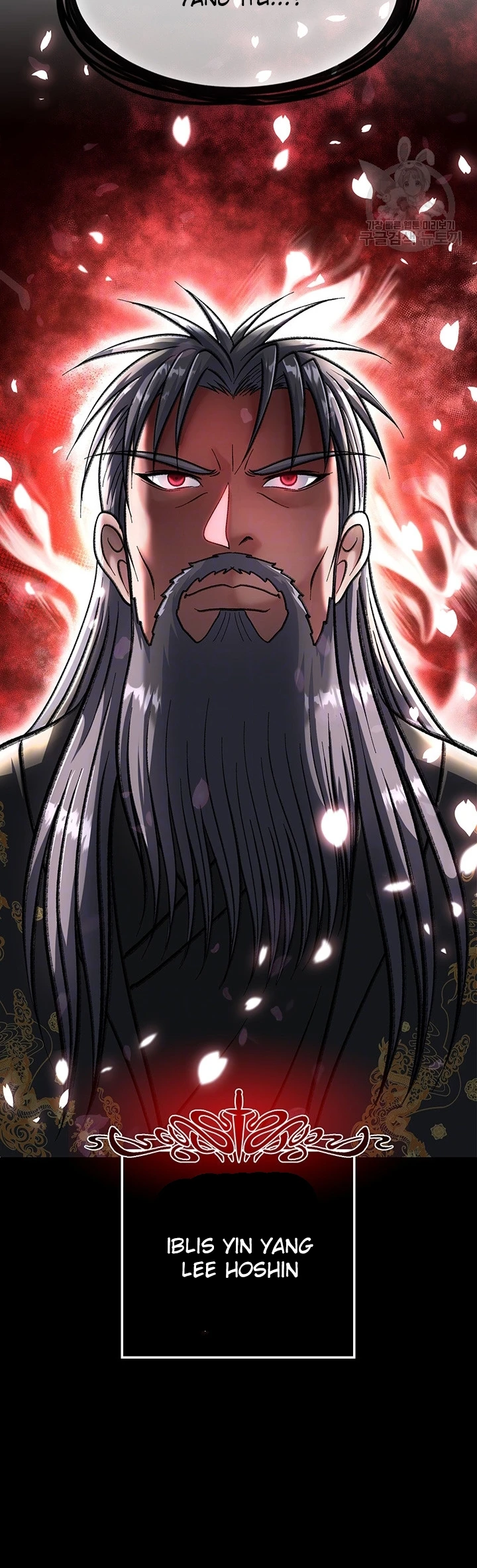 I Ended Up in the World of Murim Raw Chapter 5 Page 4