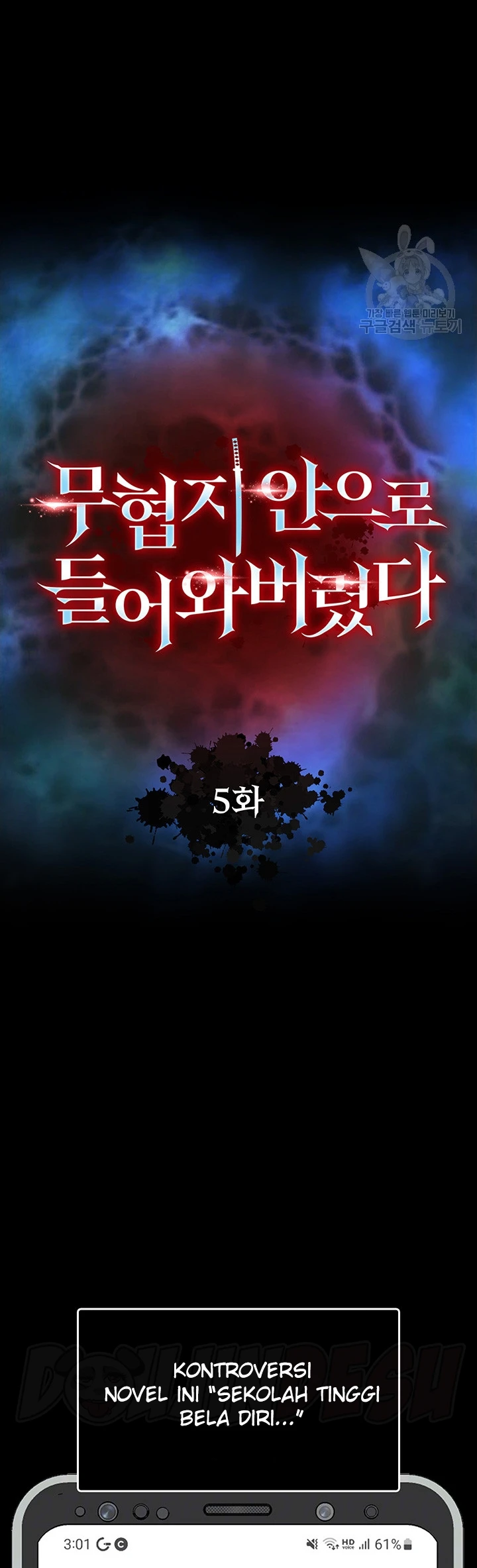 I Ended Up in the World of Murim Raw Chapter 5 Page 5