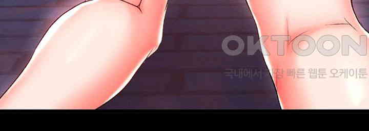 I Ended Up in the World of Murim Raw Chapter 49 Page 2