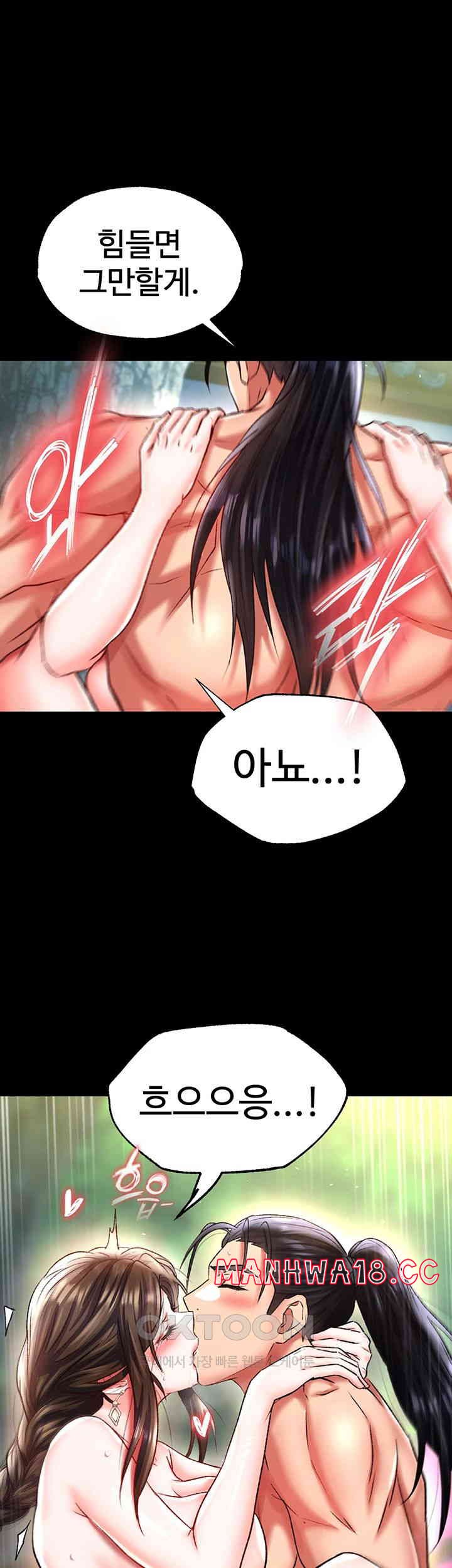 I Ended Up in the World of Murim Raw Chapter 49 Page 24