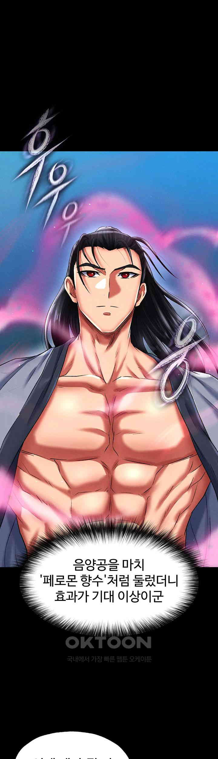 I Ended Up in the World of Murim Raw Chapter 49 Page 3