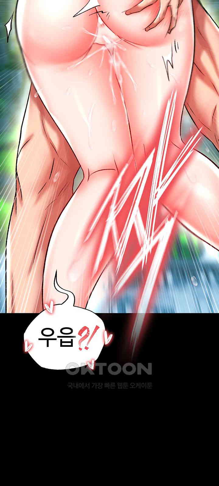 I Ended Up in the World of Murim Raw Chapter 49 Page 57