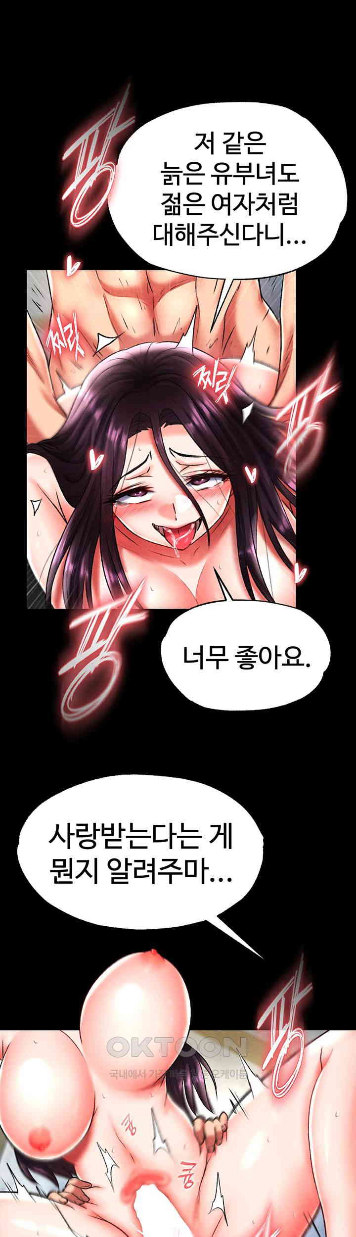 I Ended Up in the World of Murim Raw Chapter 50 Page 38
