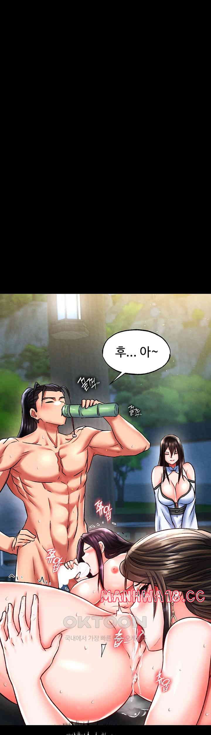 I Ended Up in the World of Murim Raw Chapter 50 Page 43