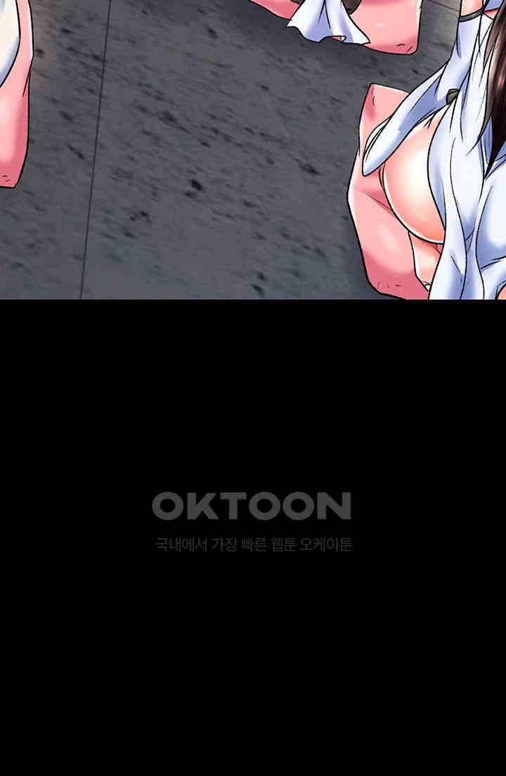 I Ended Up in the World of Murim Raw Chapter 50 Page 48