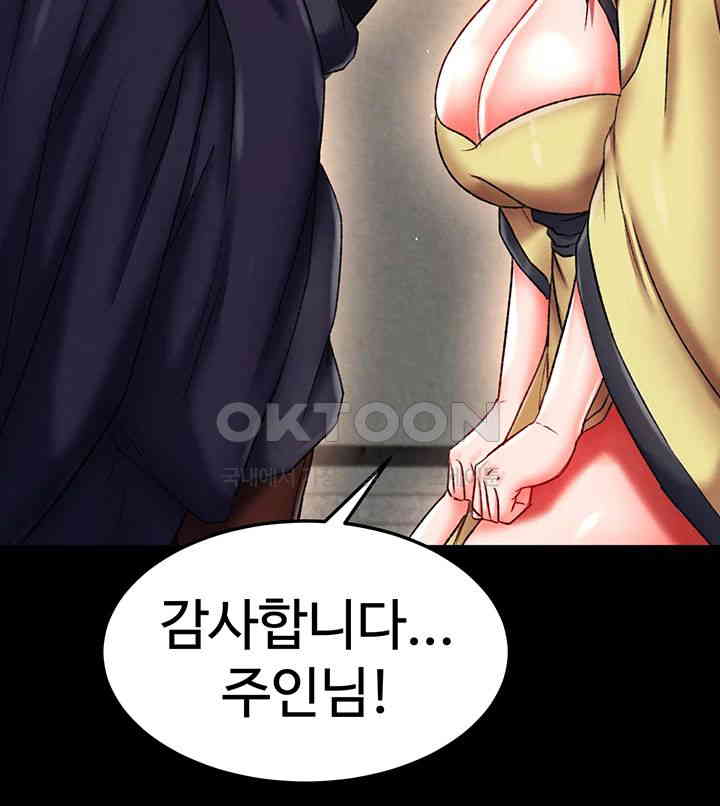 I Ended Up in the World of Murim Raw Chapter 50 Page 64