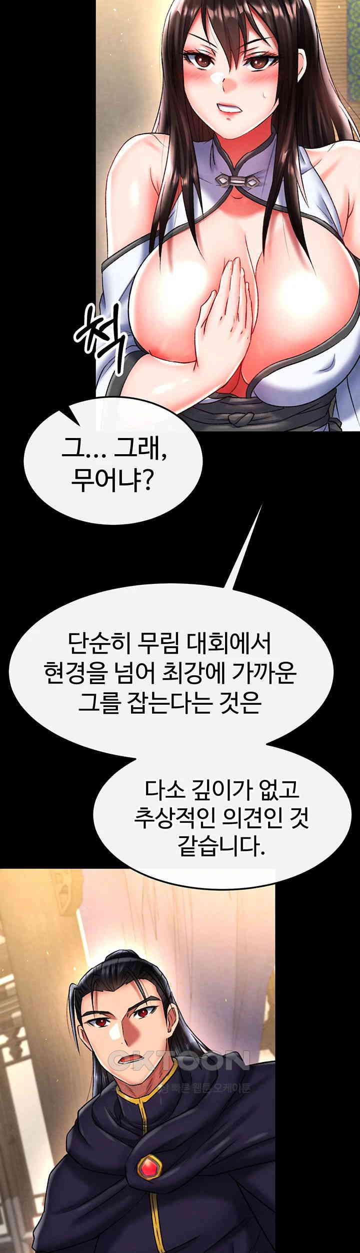 I Ended Up in the World of Murim Raw Chapter 50 Page 66