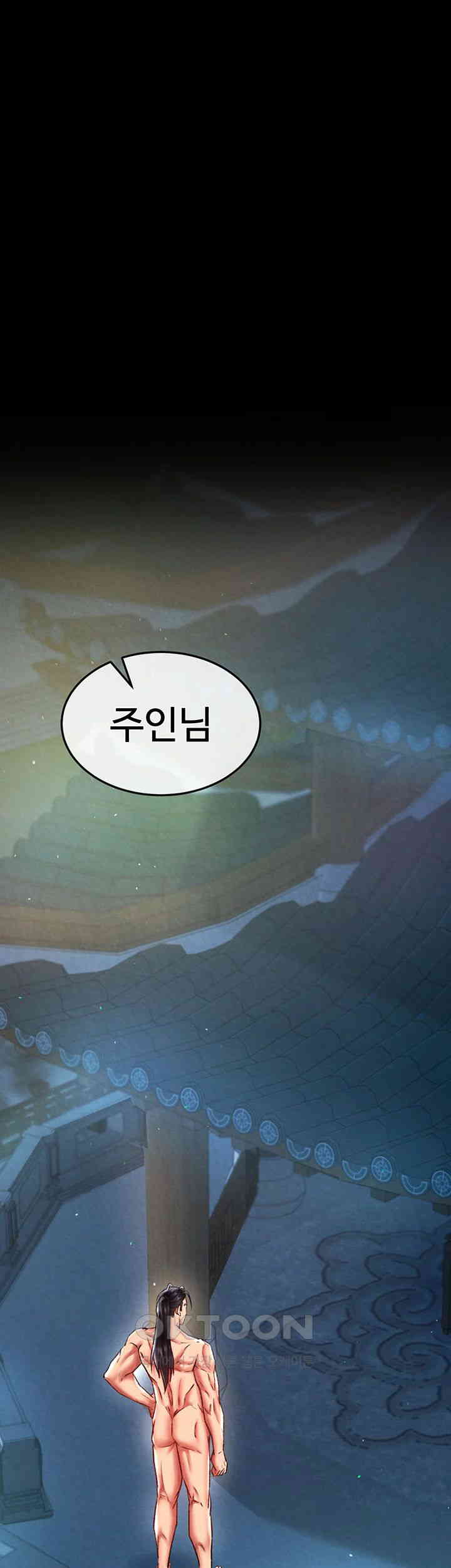 I Ended Up in the World of Murim Raw Chapter 50 Page 7