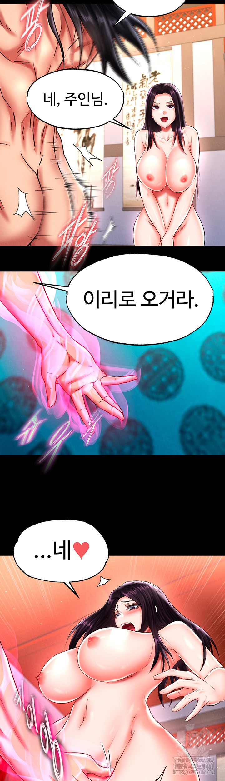 I Ended Up in the World of Murim Raw Chapter 51 Page 35
