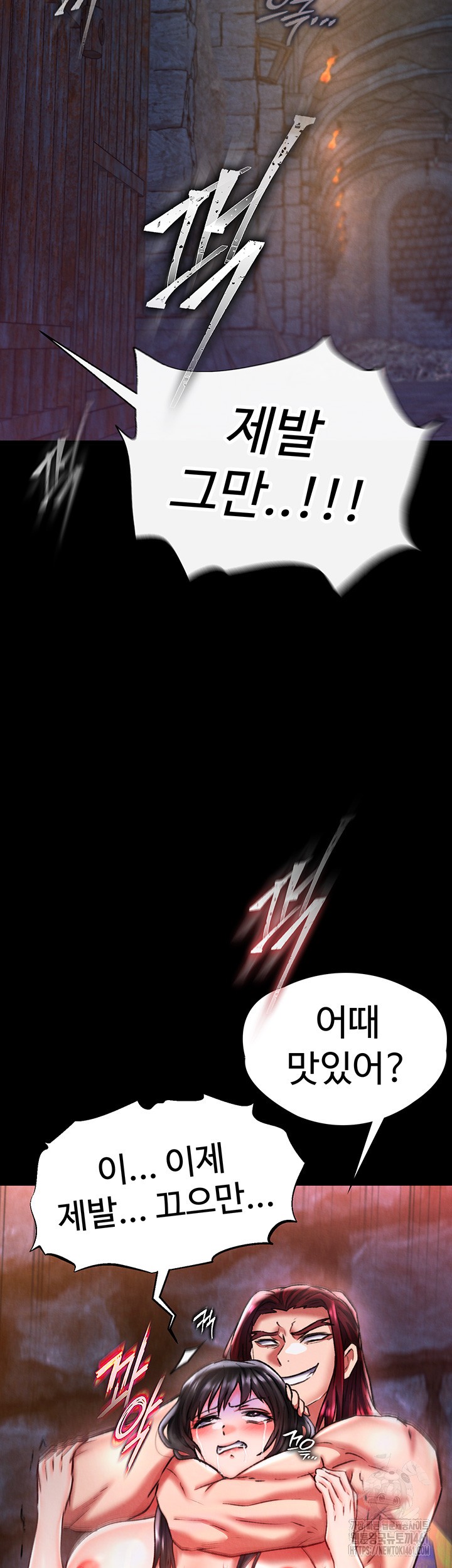I Ended Up in the World of Murim Raw Chapter 51 Page 51