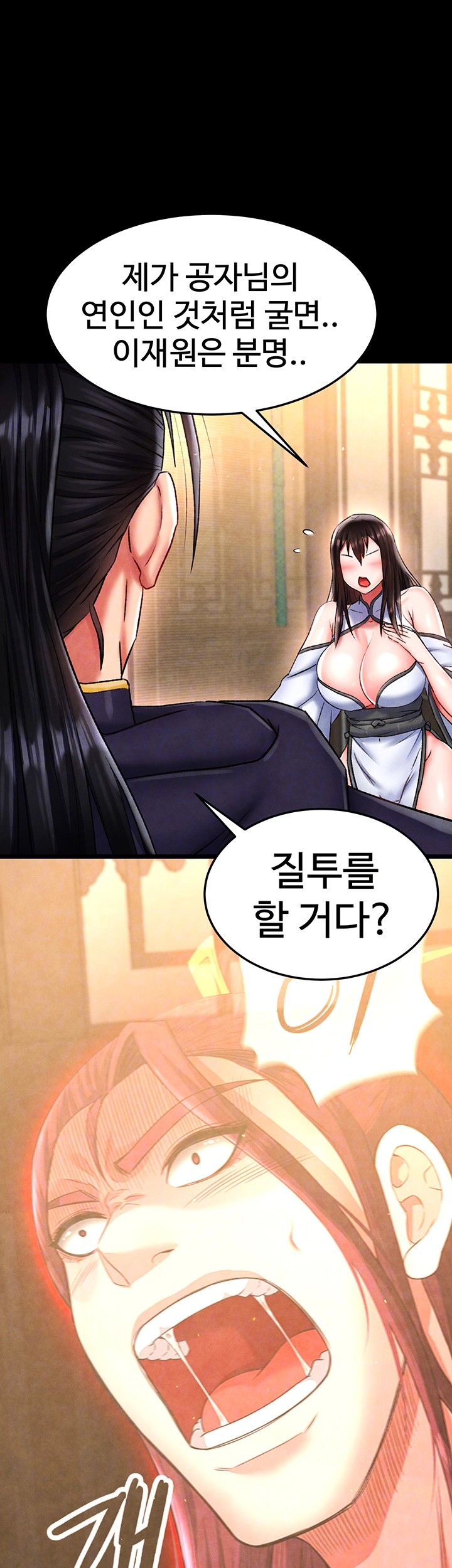 I Ended Up in the World of Murim Raw Chapter 51 Page 8