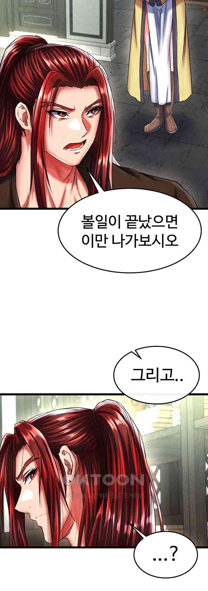 I Ended Up in the World of Murim Raw Chapter 52 Page 17