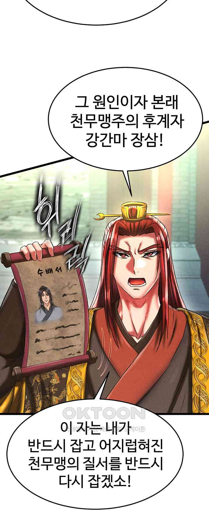 I Ended Up in the World of Murim Raw Chapter 52 Page 25