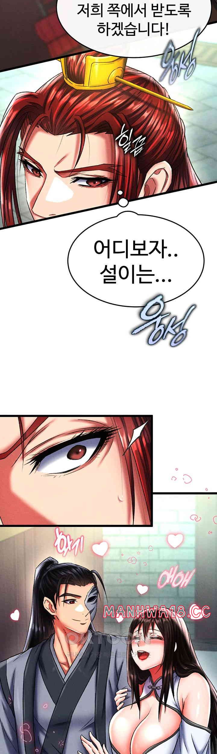 I Ended Up in the World of Murim Raw Chapter 52 Page 30