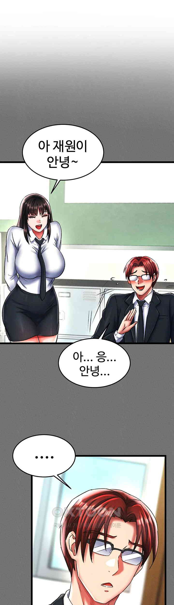 I Ended Up in the World of Murim Raw Chapter 52 Page 32