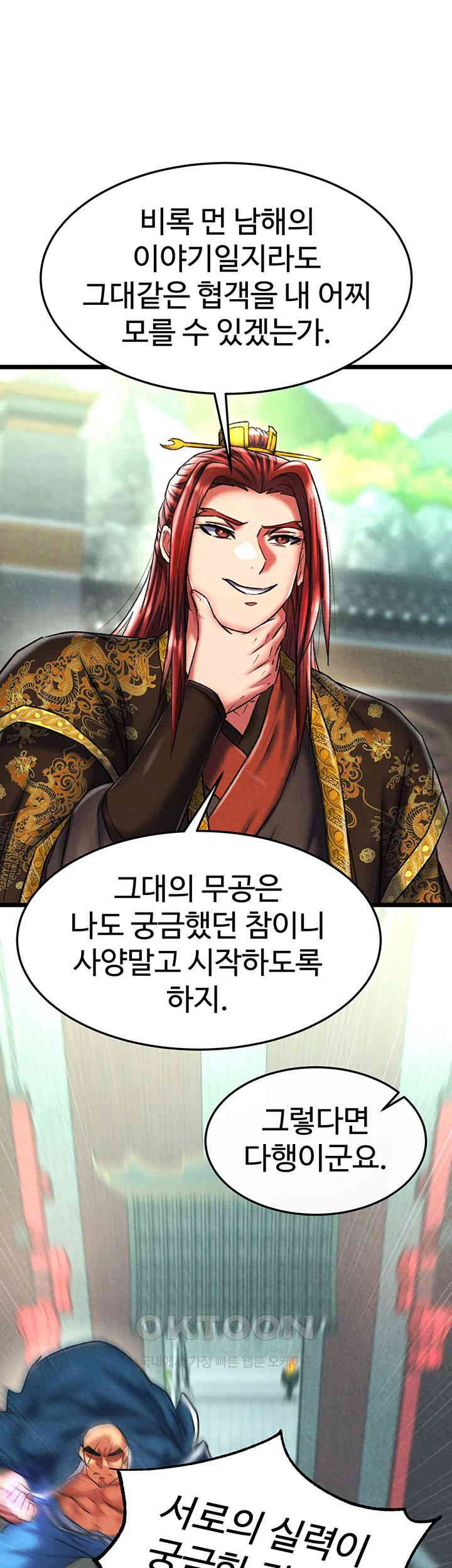 I Ended Up in the World of Murim Raw Chapter 52 Page 38