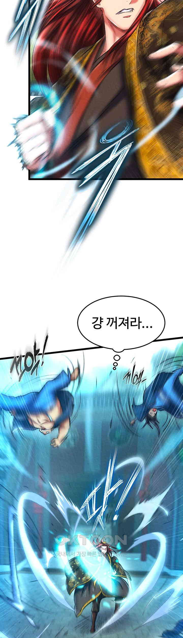 I Ended Up in the World of Murim Raw Chapter 52 Page 40