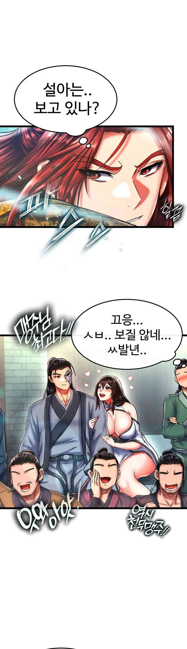 I Ended Up in the World of Murim Raw Chapter 52 Page 42