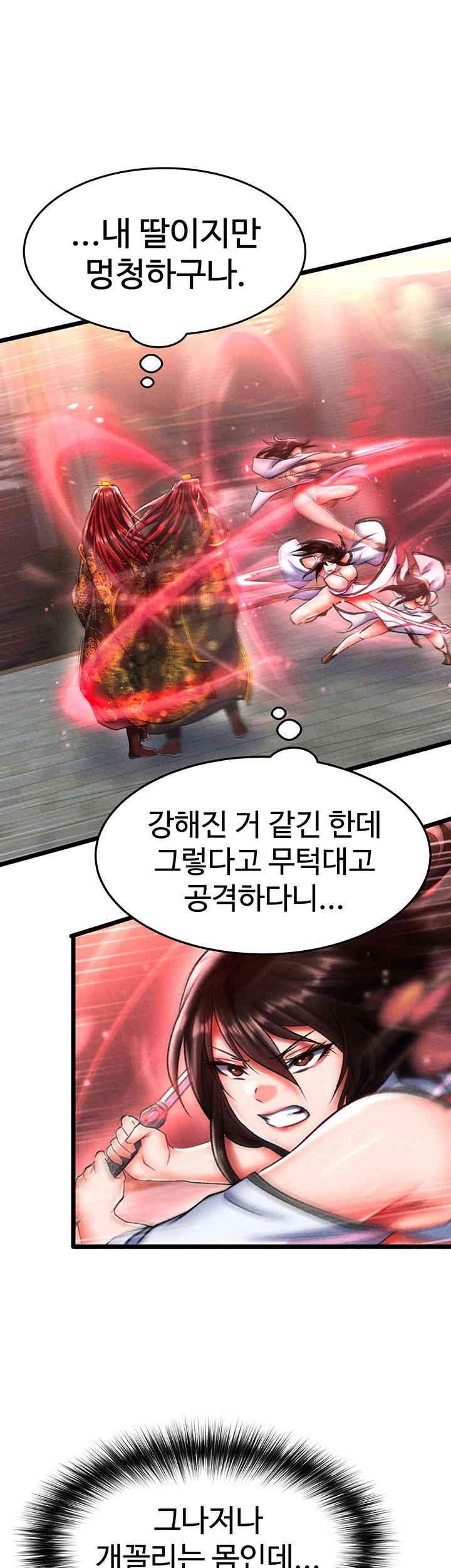 I Ended Up in the World of Murim Raw Chapter 52 Page 54
