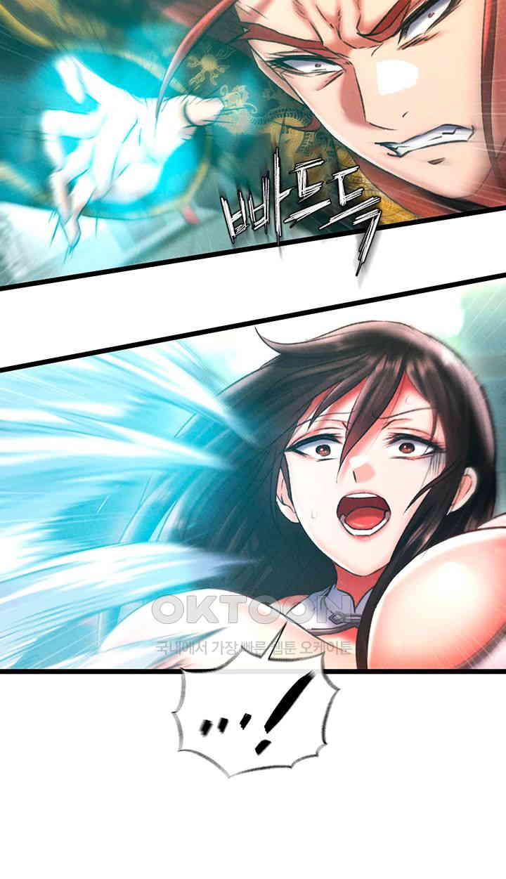 I Ended Up in the World of Murim Raw Chapter 52 Page 56