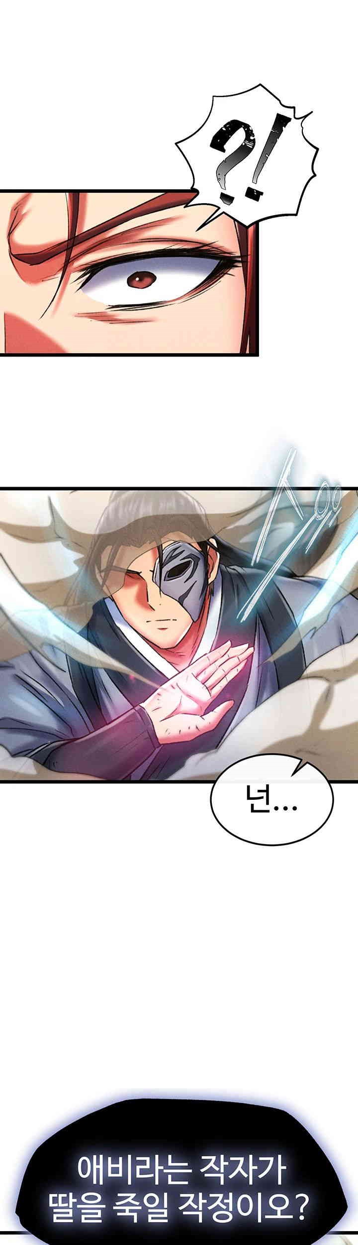 I Ended Up in the World of Murim Raw Chapter 52 Page 60