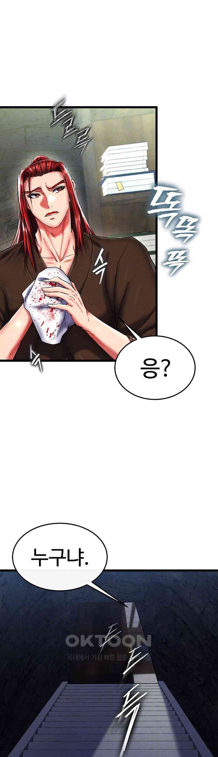 I Ended Up in the World of Murim Raw Chapter 52 Page 9