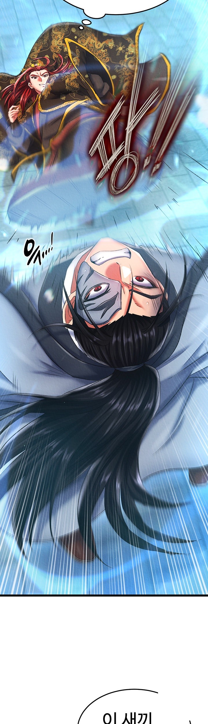 I Ended Up in the World of Murim Raw Chapter 53 Page 16