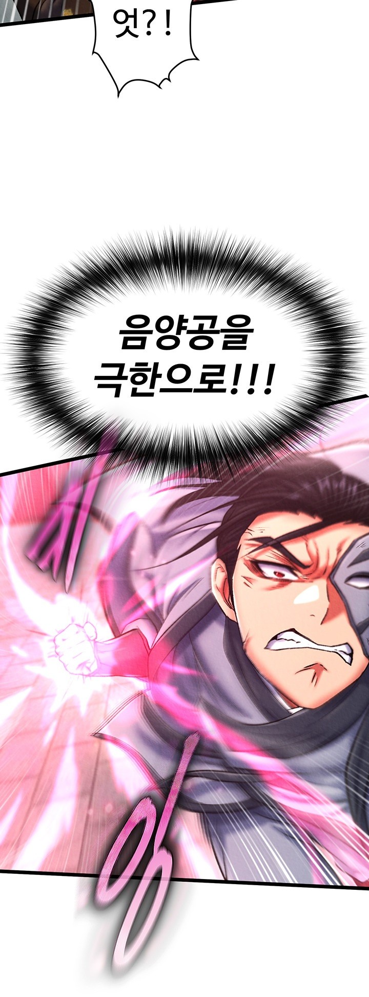 I Ended Up in the World of Murim Raw Chapter 53 Page 20
