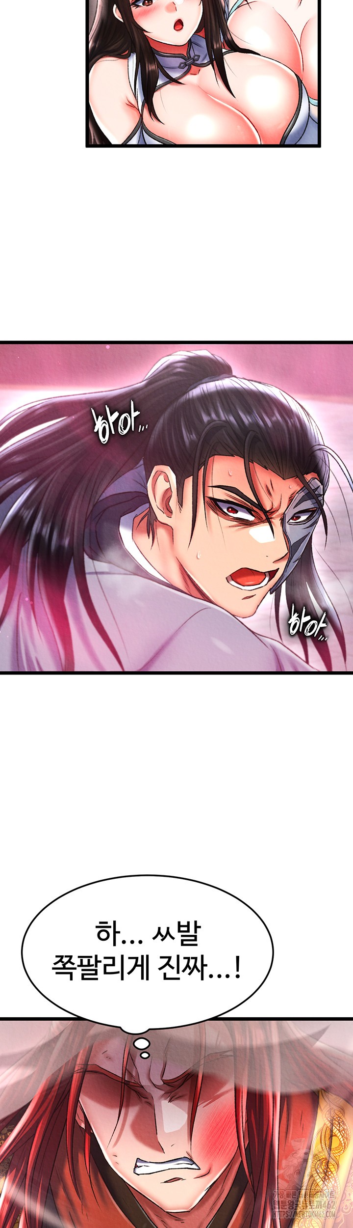 I Ended Up in the World of Murim Raw Chapter 53 Page 23