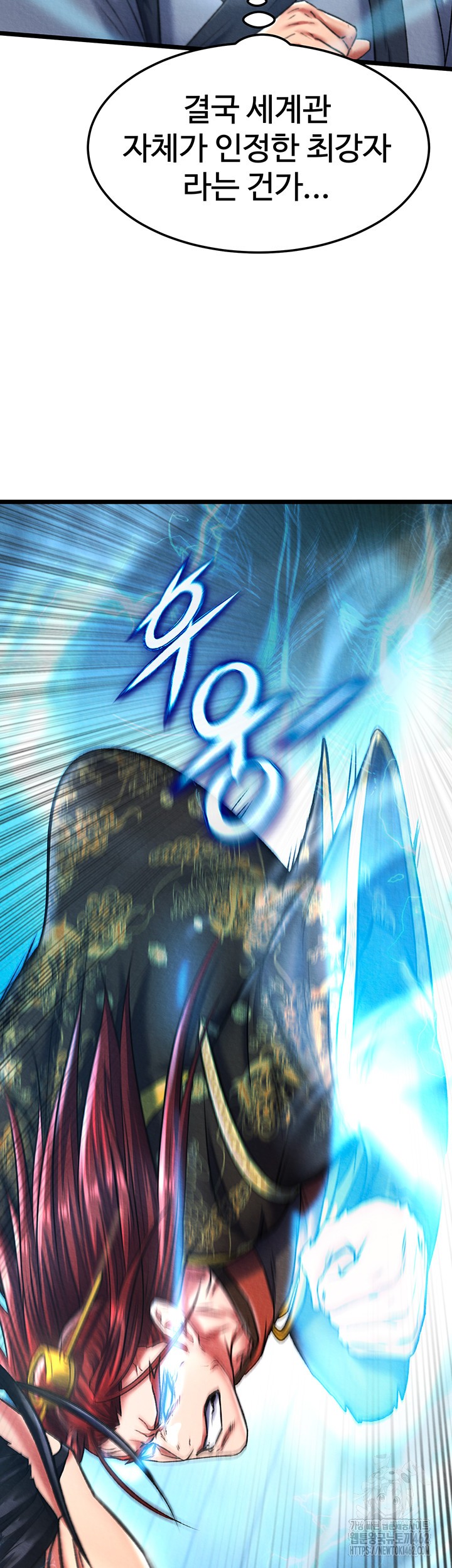 I Ended Up in the World of Murim Raw Chapter 53 Page 27