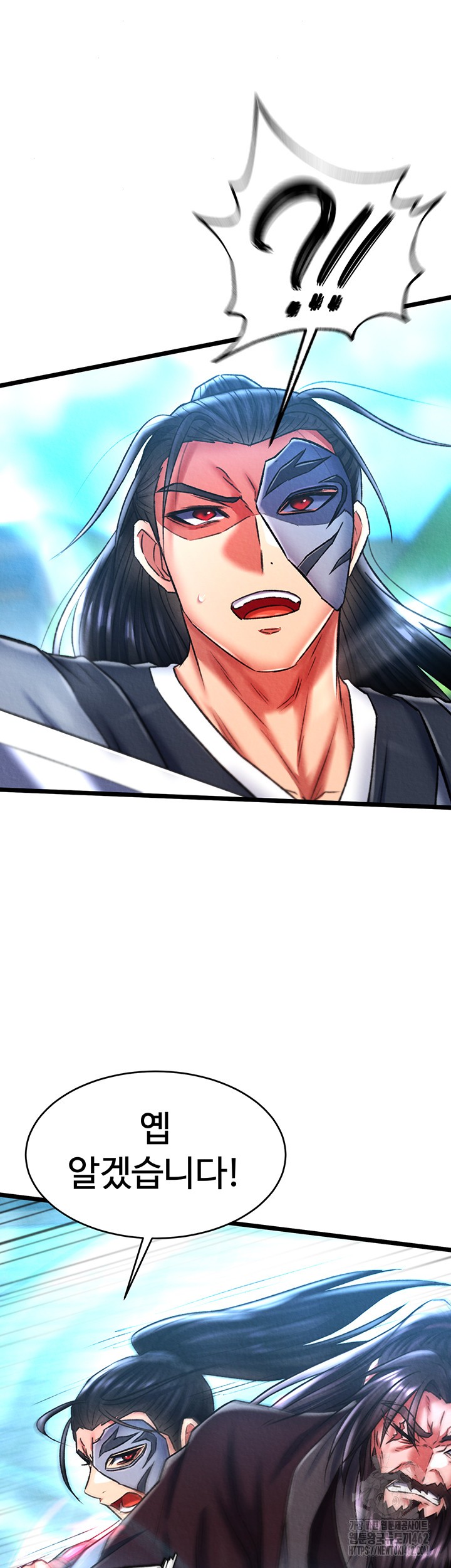 I Ended Up in the World of Murim Raw Chapter 53 Page 33