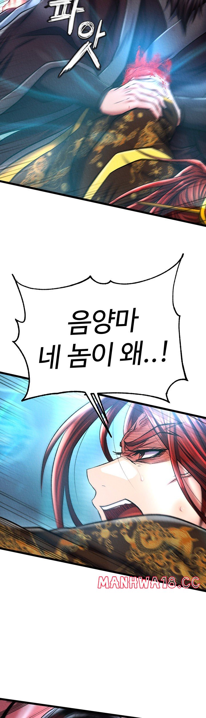 I Ended Up in the World of Murim Raw Chapter 53 Page 34