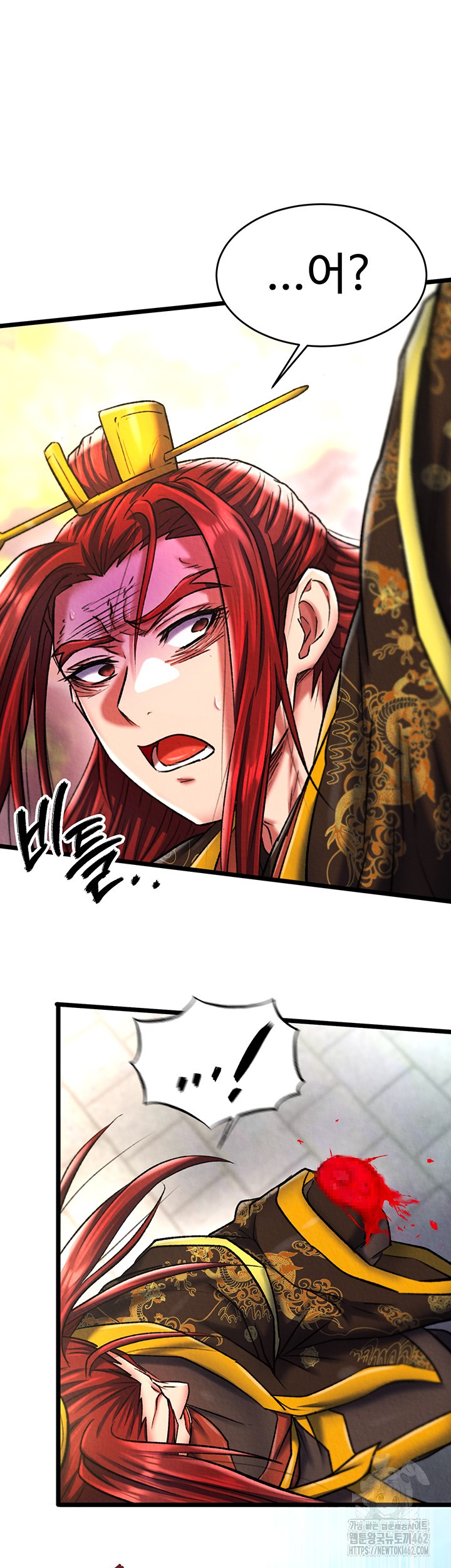 I Ended Up in the World of Murim Raw Chapter 53 Page 37
