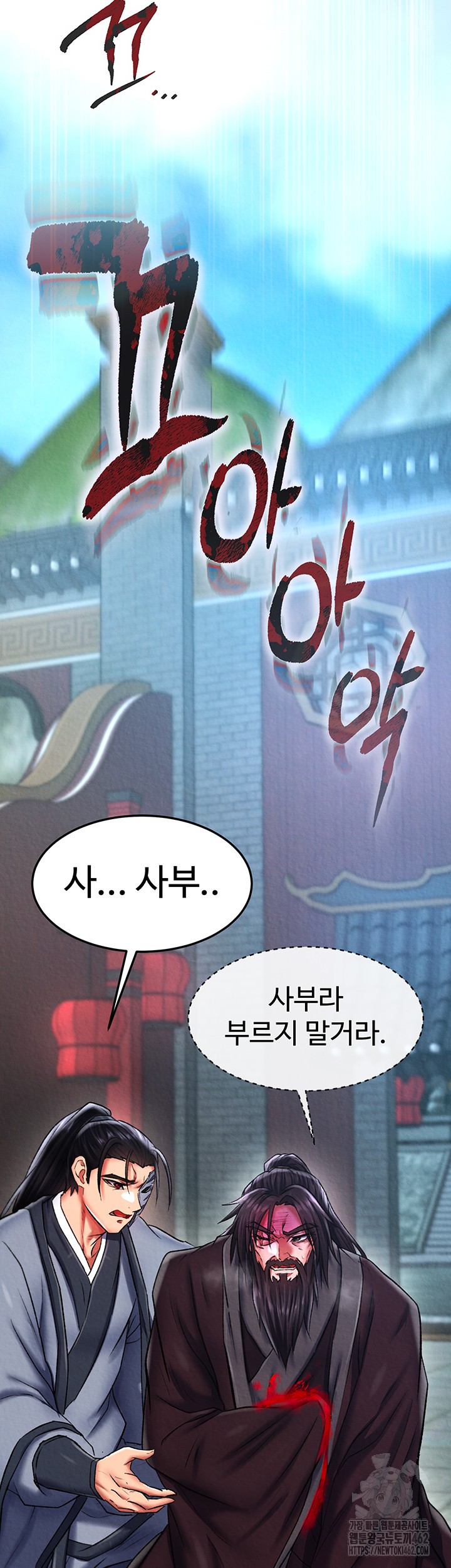I Ended Up in the World of Murim Raw Chapter 53 Page 38
