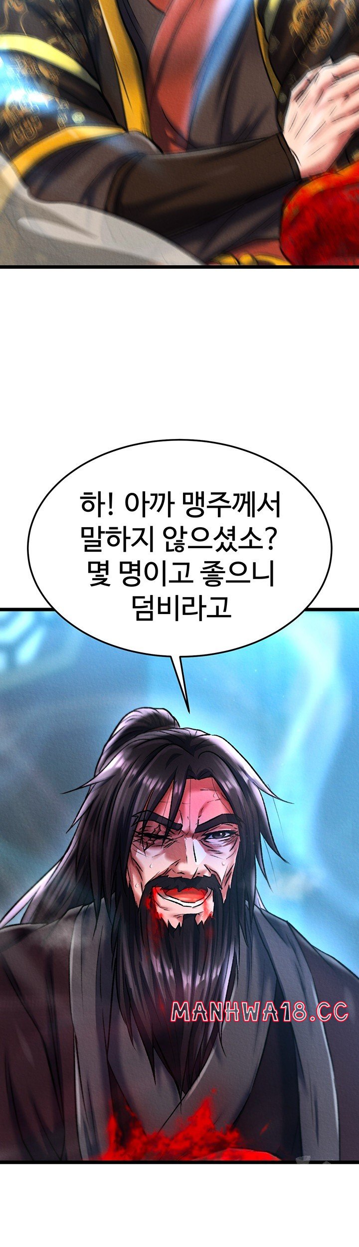 I Ended Up in the World of Murim Raw Chapter 53 Page 48